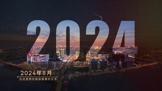 发展历程图片切换历史时间线