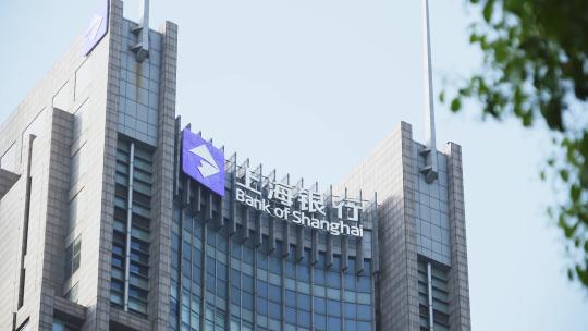 上海银行总部大楼上海浦东陆家嘴视频素材模板下载