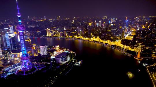 上海陆家嘴CBD夜景航拍
