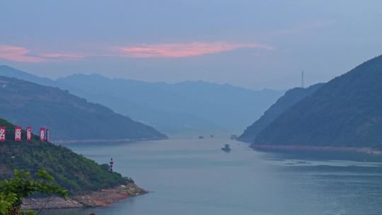 三峡河流