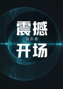 电影影视 震撼预告片 片头预告_电影影视素材音乐_版权背景音乐素材在线下载-新片场素材