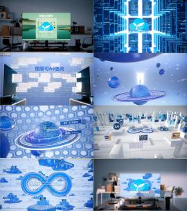 智能办公系统网络平台宣传 视频高清在线视频素材下载