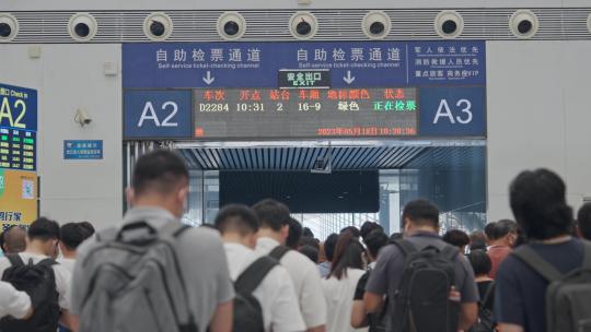 深圳北站火车站高铁站旅客检票口排队特写3