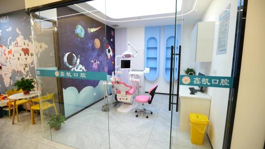 儿童牙科口腔医院诊所设备环境15