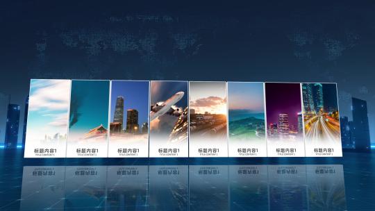 立体图文科技分类AE模板