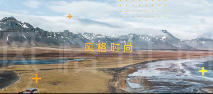 快闪过度，旅行，推广快闪，年终 宣传 开场