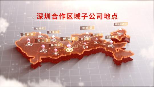 深圳广州震撼科技分布地图AE模板