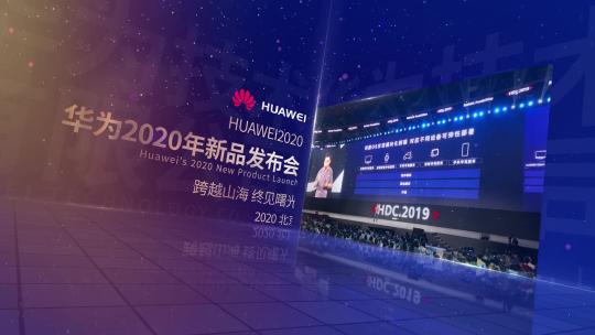 科技企业历程回顾1分钟快闪