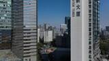 杭州滨江创新大厦航拍高清在线视频素材下载