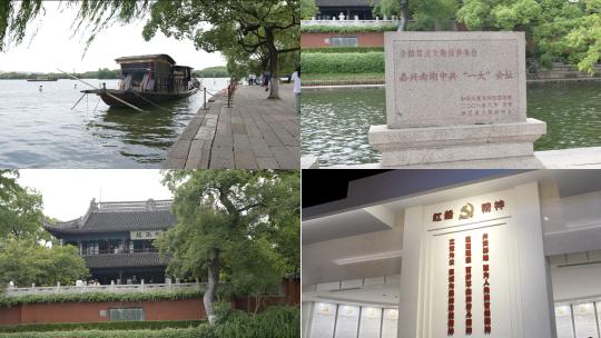 嘉兴南湖红船南湖革命纪念馆实拍4K