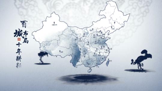 中国水墨地图