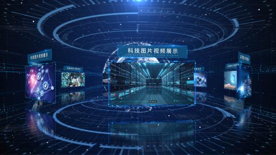 科技九大板块 folder