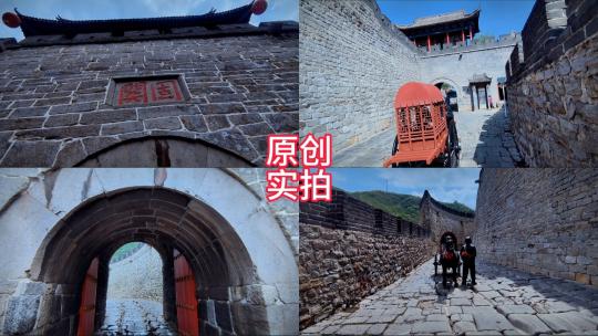 固关长城城楼和瓮城/历史遗产/文化古迹视频素材模板下载