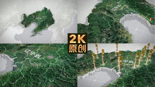 辽宁地图三维3d高清AE视频素材下载