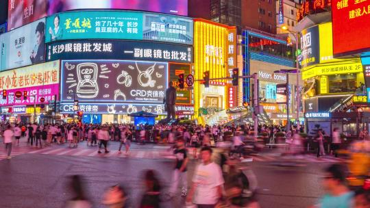 长沙黄兴路步行街夜景人流延时