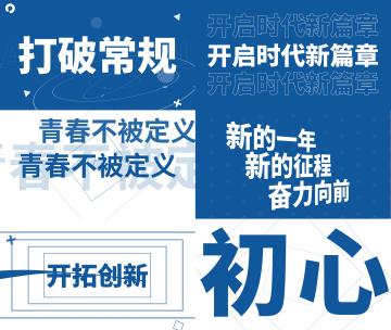 蓝色大气企业科技开场文字快闪高清AE视频素材下载
