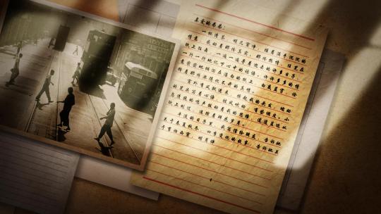 复古光影老照片书信家书信件手写字