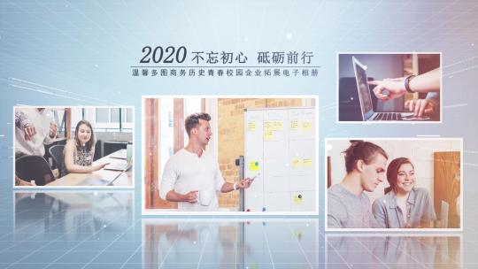 企业多图文科技照片展示