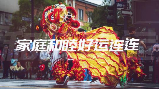 简洁潮流龙年快闪图文宣传展示AE模板