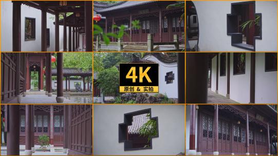园博园江南中式建筑雨天氛围合集高清在线视频素材下载