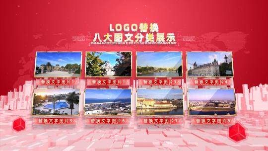 8大红色党政党建图片分类展示AE模板高清AE视频素材下载