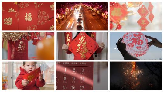 龙年过年除夕年味【大合集】高清在线视频素材下载