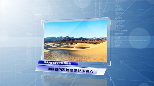 科技商务图片展示ae模板AE视频素材教程下载