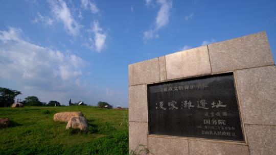 凌家滩遗址航拍考古中华文明起源新石器古墓