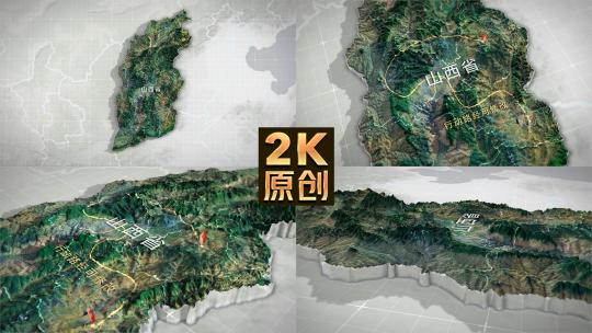 山西三维3d地图高清AE视频素材下载