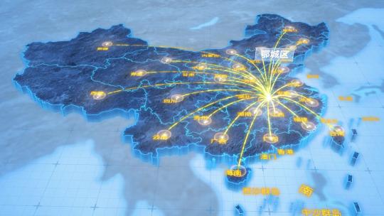 鄂州市鄂城区辐射全国网络地图ae模板