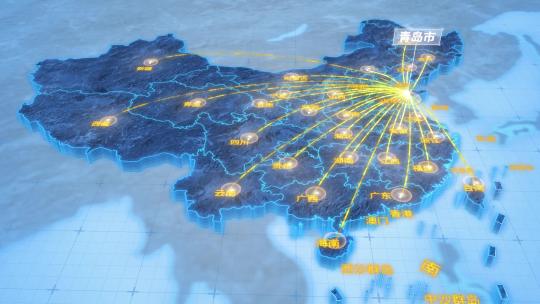 青岛市辐射全国网络地图ae模板