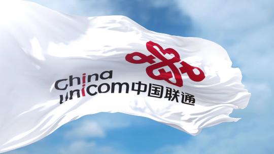蓝天下中国联通旗帜飘扬视频素材模板下载