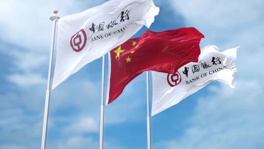 蓝天下中国银行旗帜飘扬视频素材模板下载