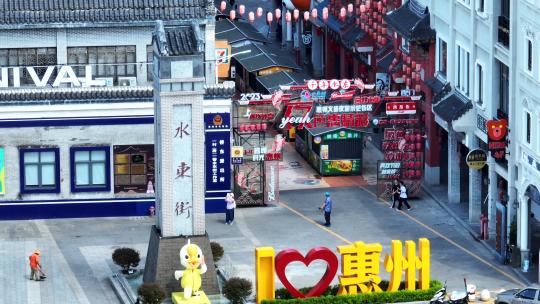 航拍广东惠州商业步行街街景水东街