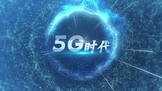 企业科技感5g粒子穿梭标题展示