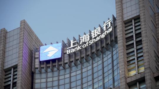 上海银行总行浦东陆家嘴总部大楼视频素材模板下载