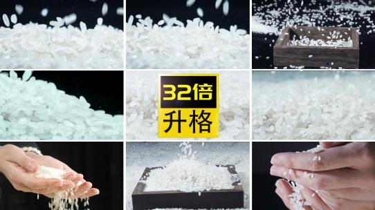 水稻大米五常大米米饭大米饭丰收实拍大米高清在线视频素材下载