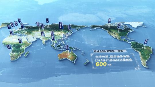 震撼云中俯冲三维地图【世界地图】