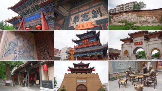 甘肃天水古城 寺庙古建筑 西北人文