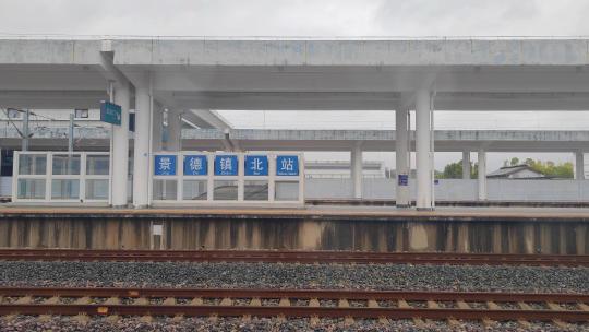 江西景德镇北站火车站出站的高铁动车组视频素材模板下载