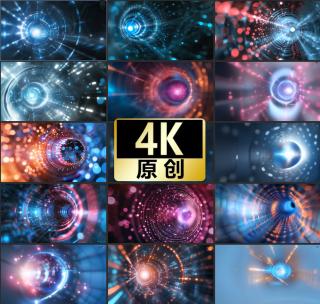 时空隧道 量子隧穿 时光流逝 时空穿梭高清在线视频素材下载