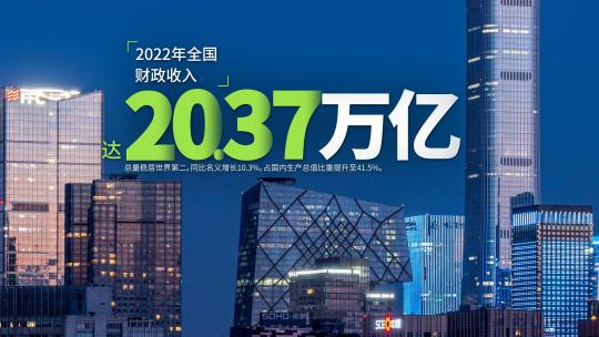 简洁大气数据数字文字排版(带通道)