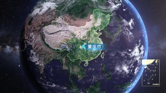 地球穿梭重庆地图AE视频素材教程下载