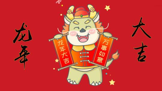 简洁唯美龙年图文展示AE模板