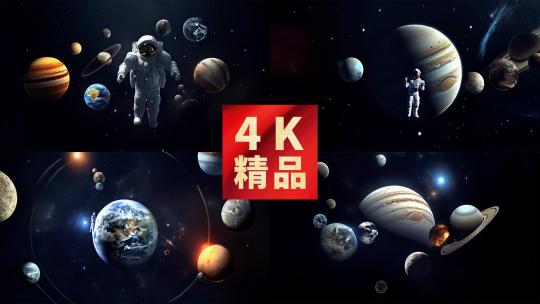 宇航员与星球创意高清在线视频素材下载