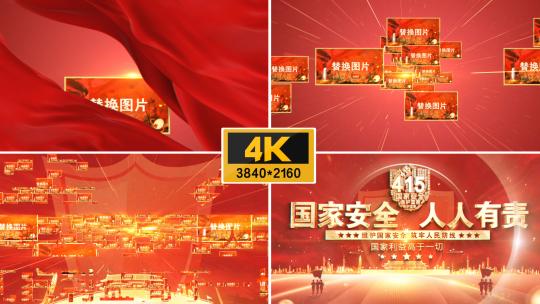 415红色片头高清AE视频素材下载