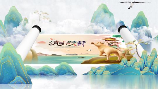 中国风水墨卷轴清明节宣传ae模板