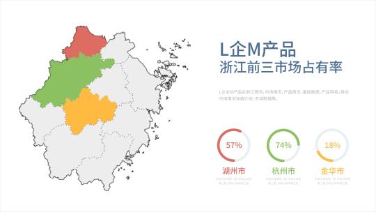 数据展示业务展示项目展示mg地图标注展示