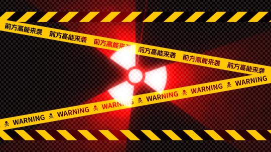 危险警告闪光灯标志AE模板