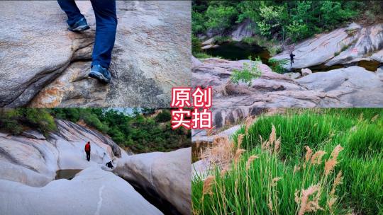 自然奇观/巨石深潭美景/户外登山高清在线视频素材下载